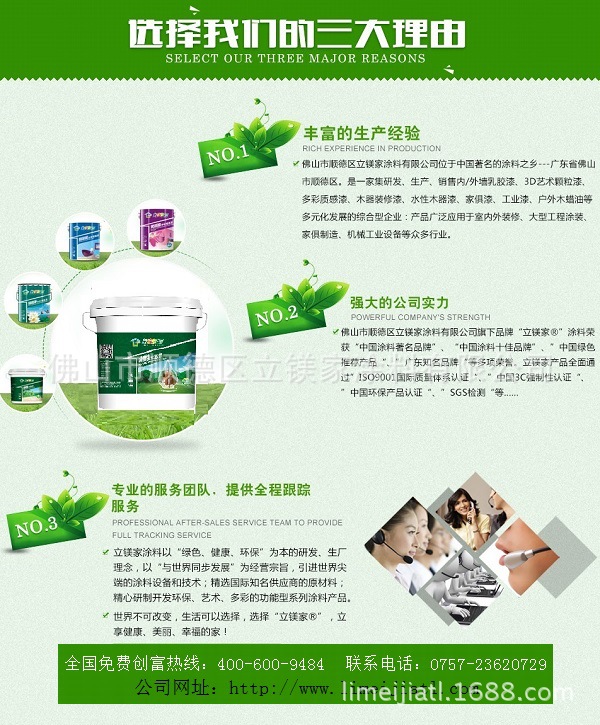 澳马王网站