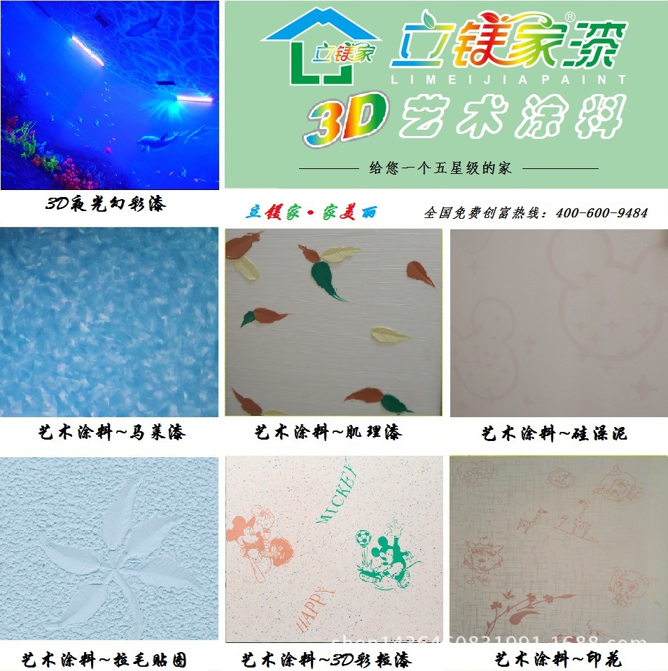 澳马王网站