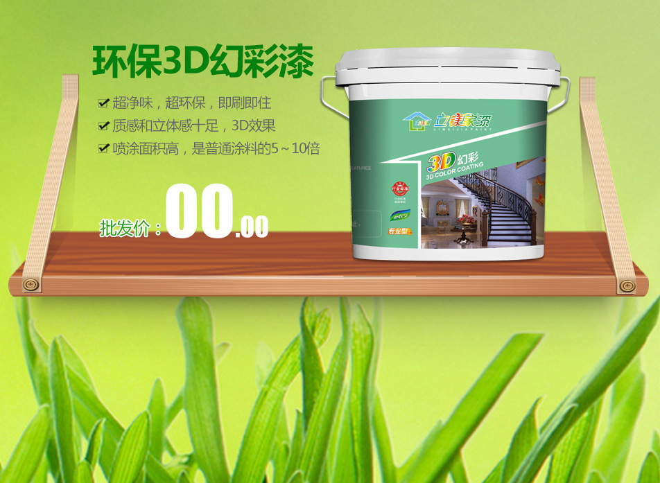 澳马王网站