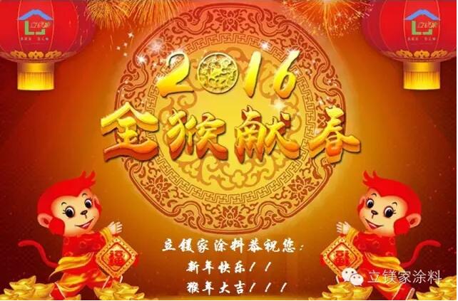 澳马王网站