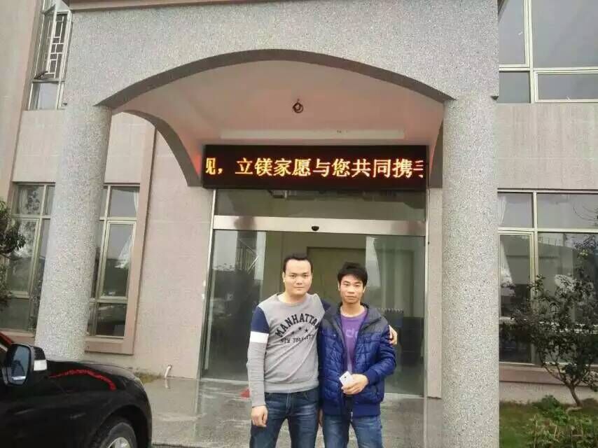 澳马王网站