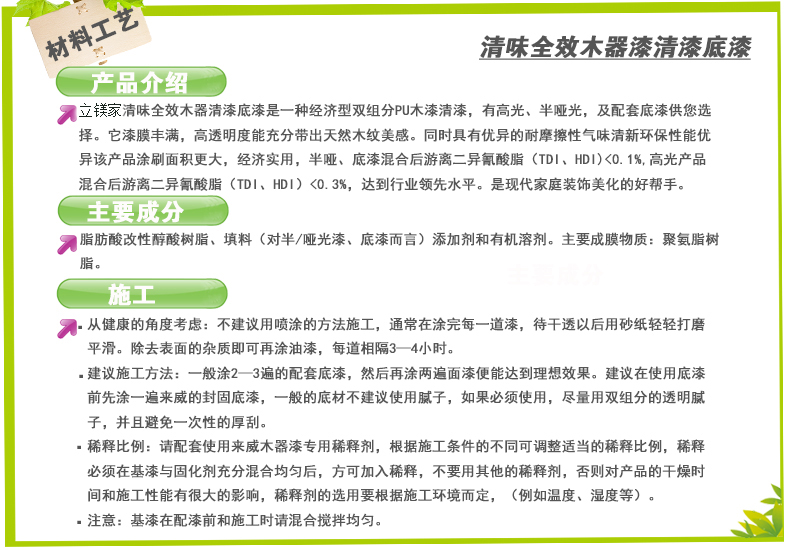 澳马王网站
