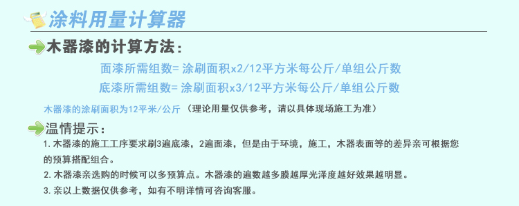 澳马王网站