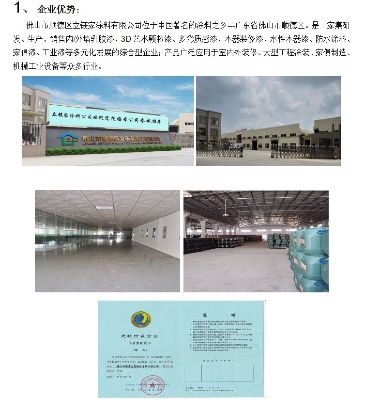澳马王网站