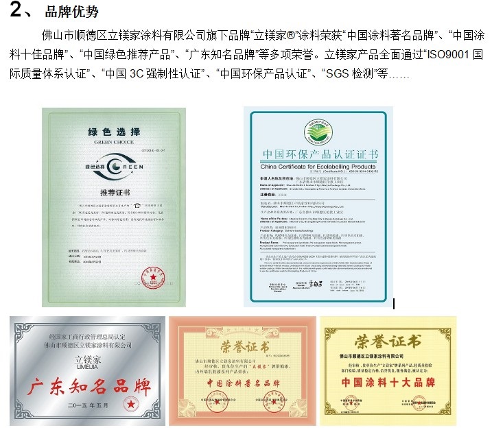 澳马王网站