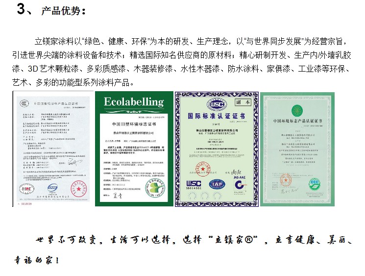 澳马王网站
