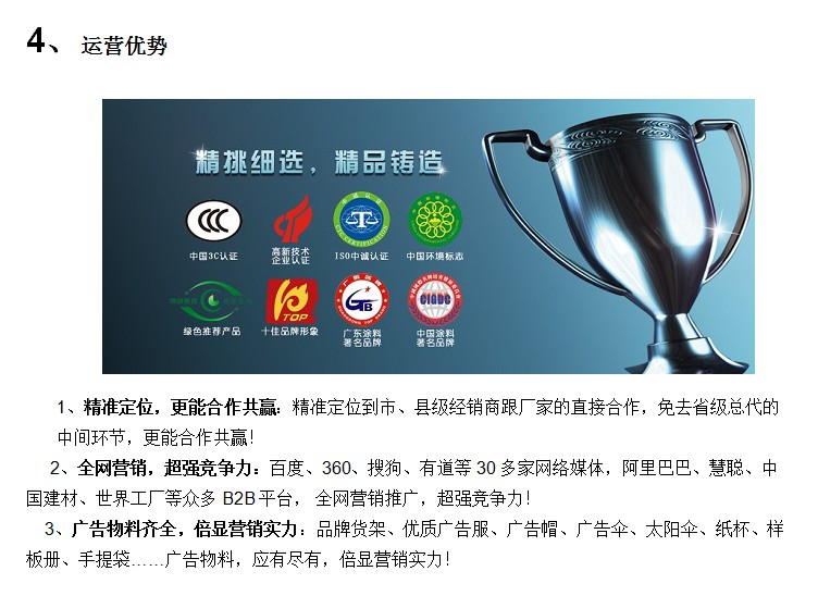澳马王网站