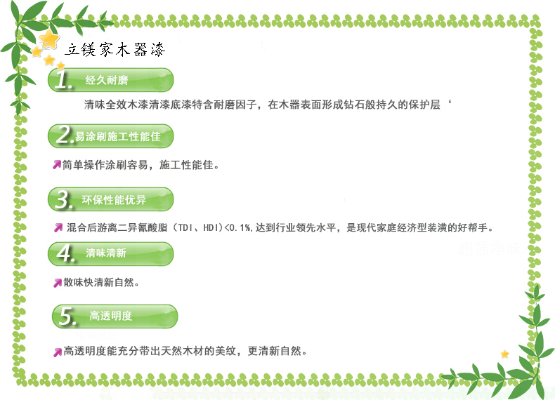 澳马王网站