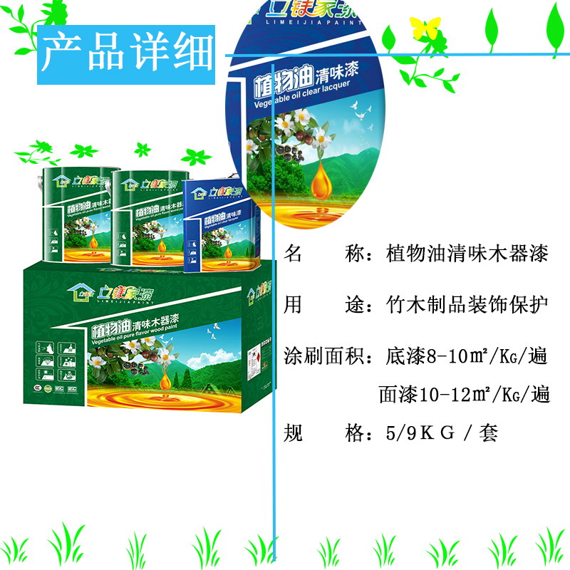 澳马王网站