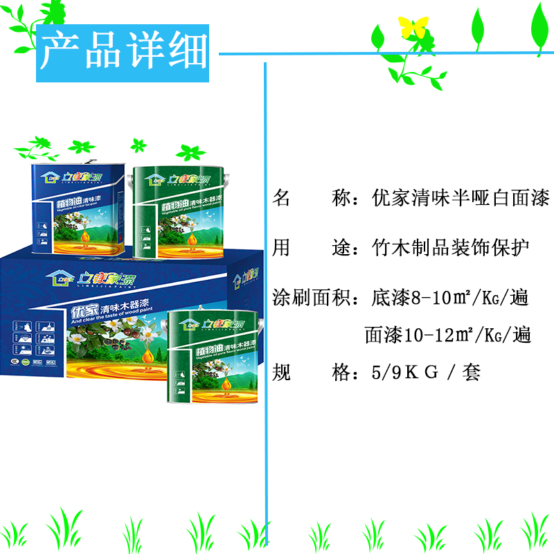 澳马王网站
