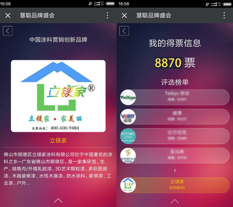 澳马王网站