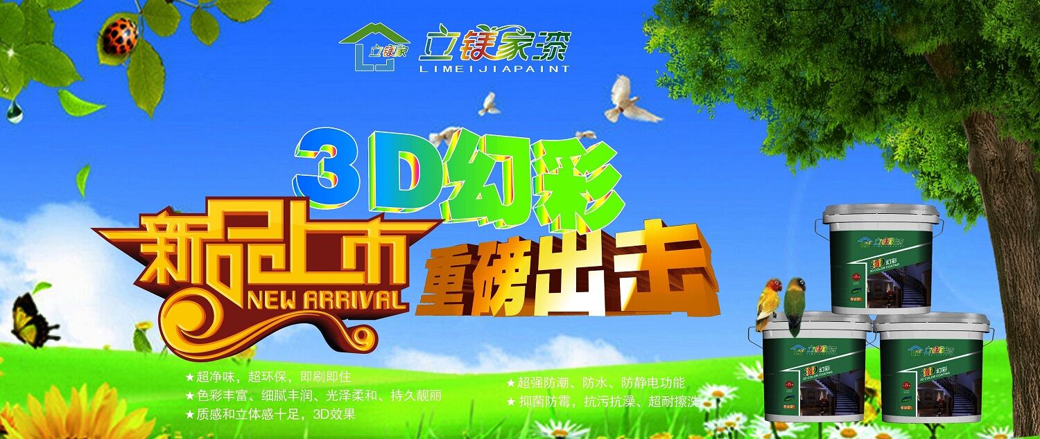 澳马王网站