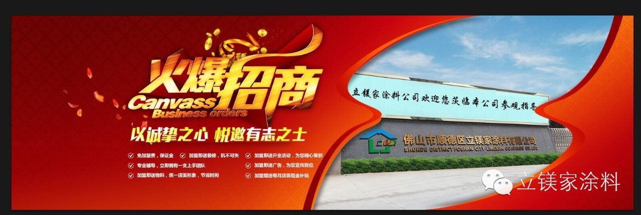澳马王网站