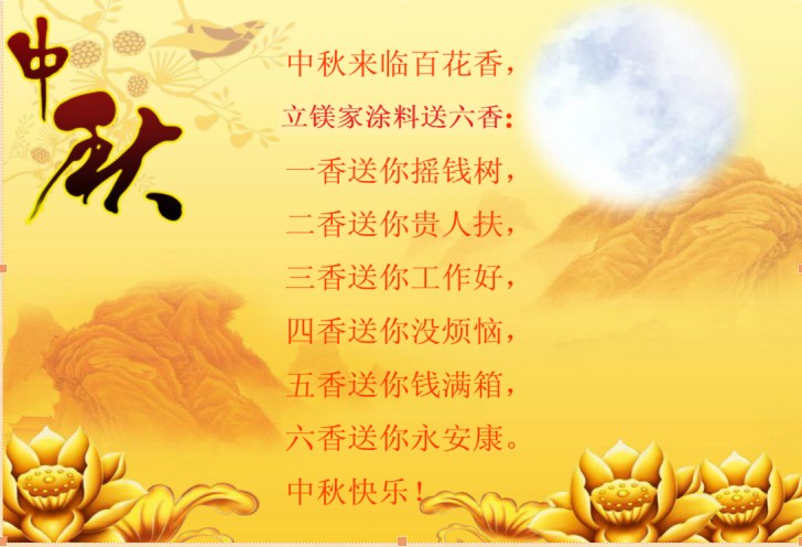 澳马王网站