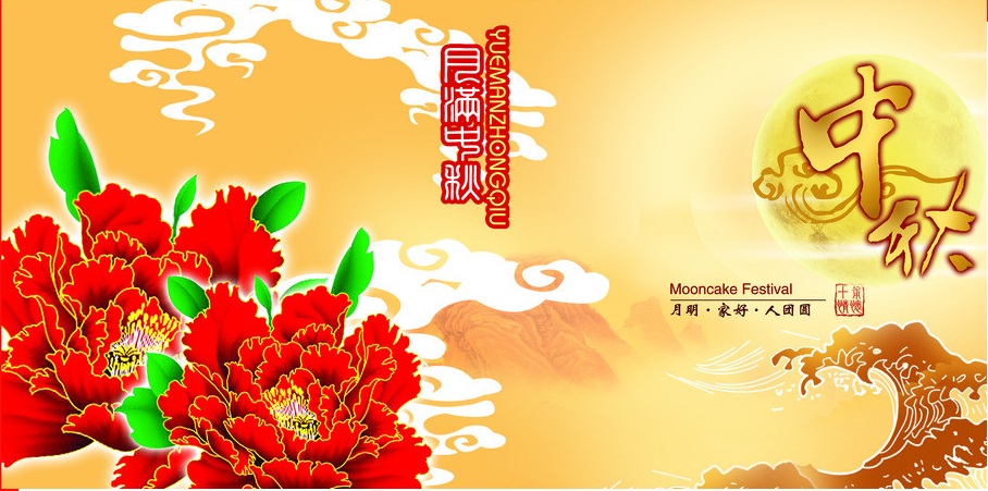澳马王网站