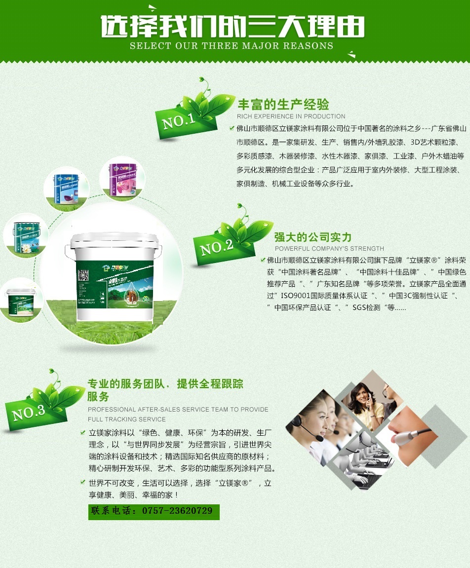 澳马王网站