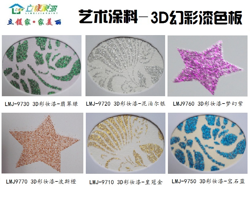 澳马王网站