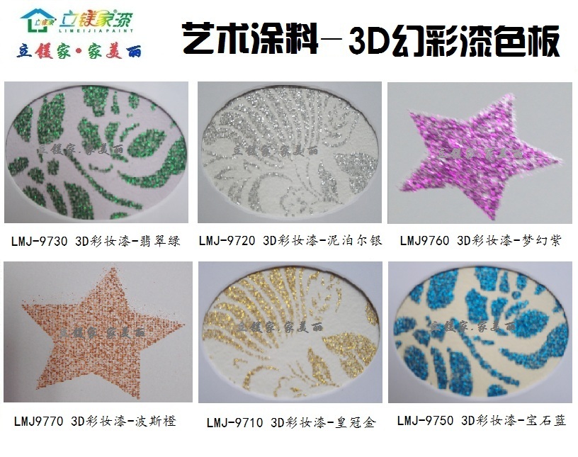 澳马王网站