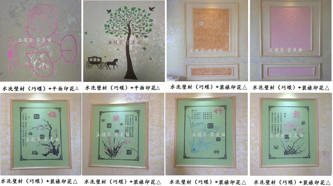 澳马王网站