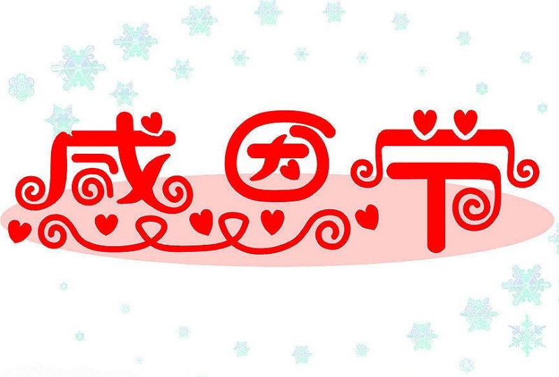 澳马王网站