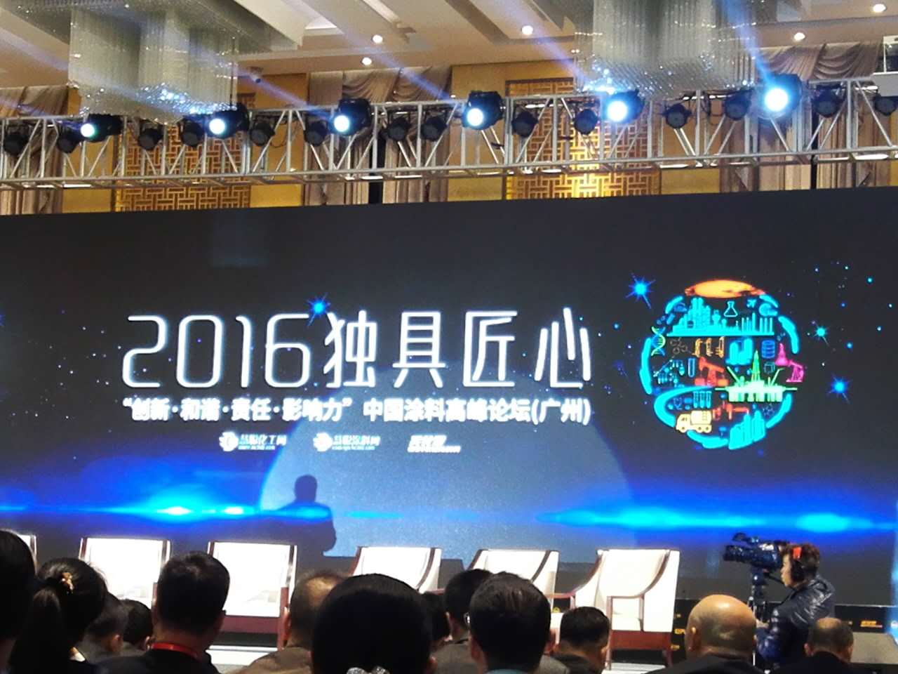 澳马王网站