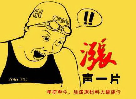 澳马王网站