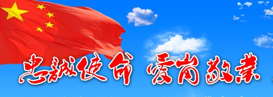 澳马王网站