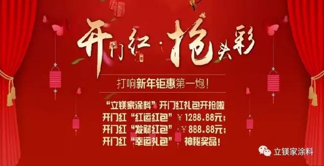 澳马王网站