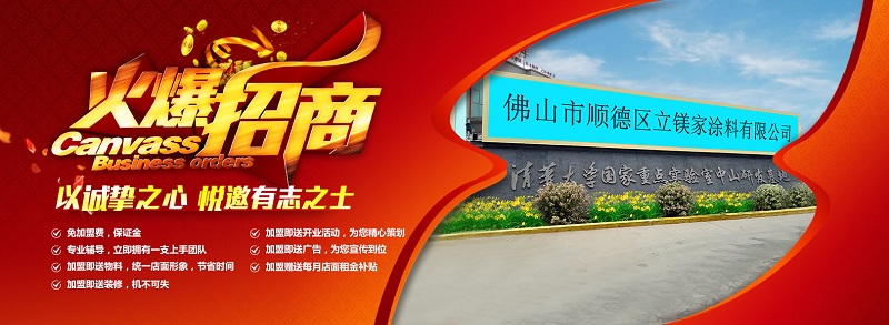 澳马王网站