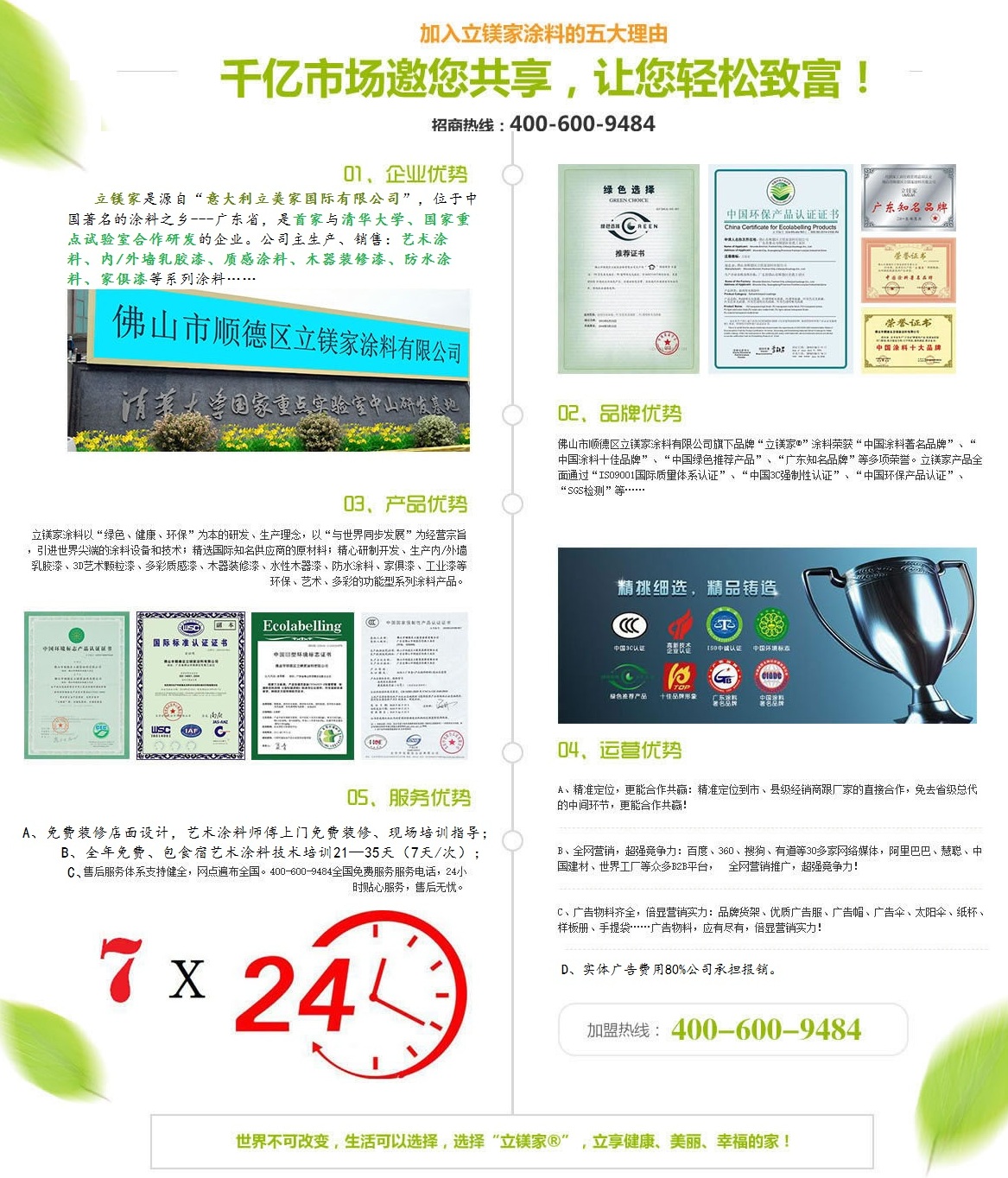 澳马王网站