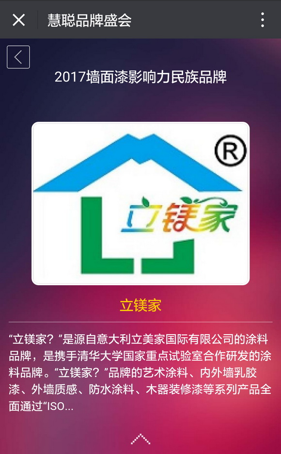 澳马王网站