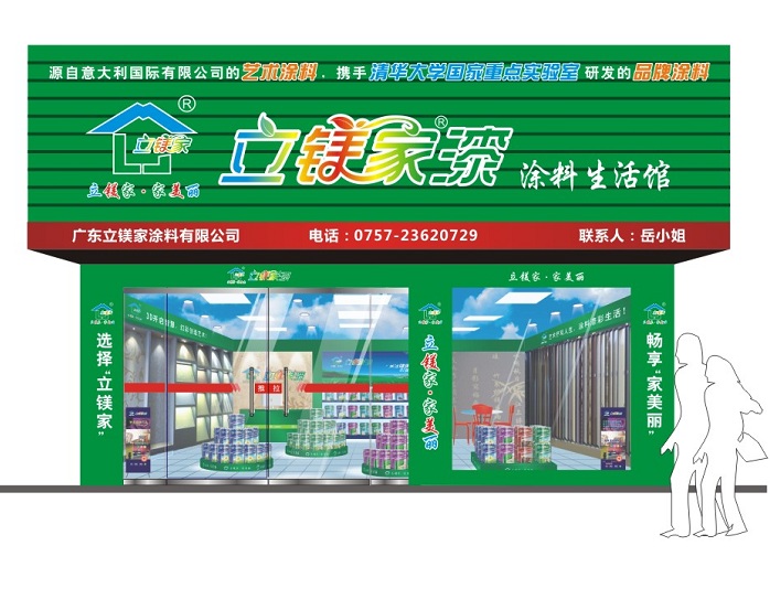 澳马王网站