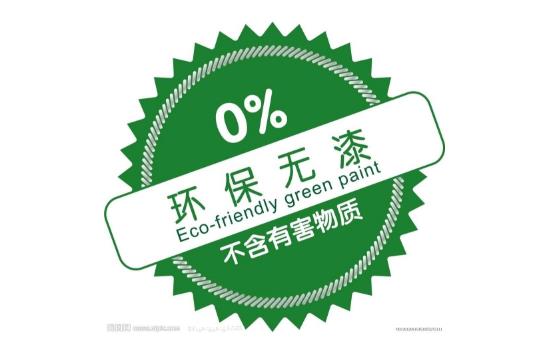 涂料代理 澳马王网站