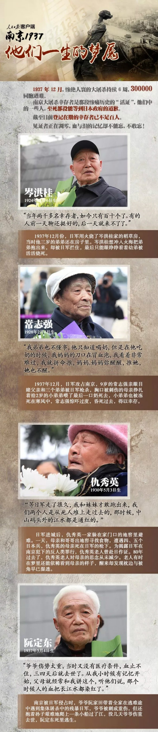 澳马王网站