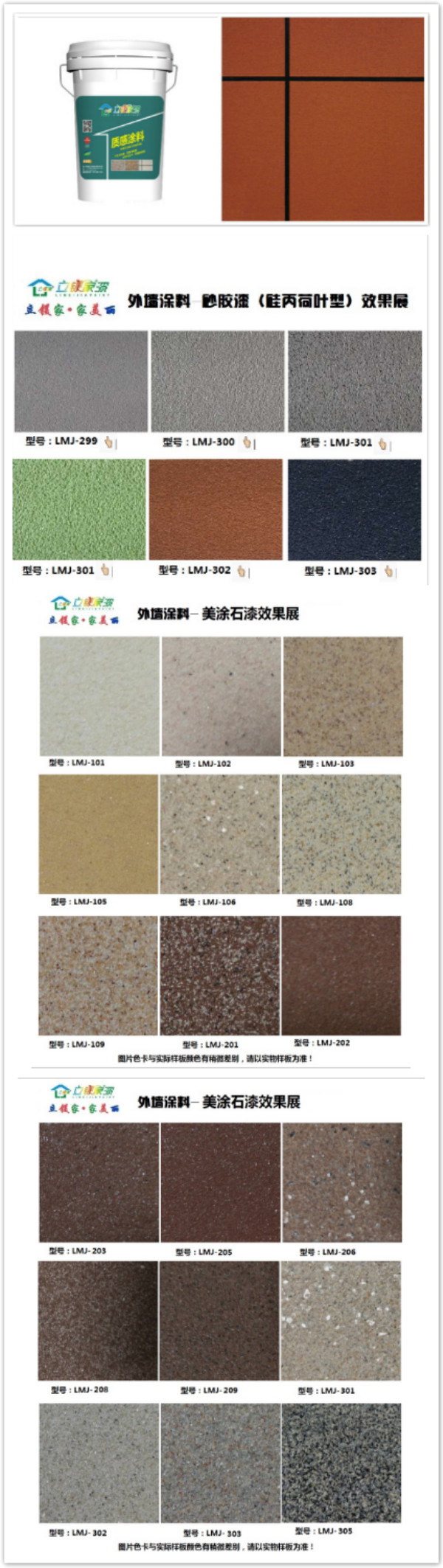 澳马王网站
