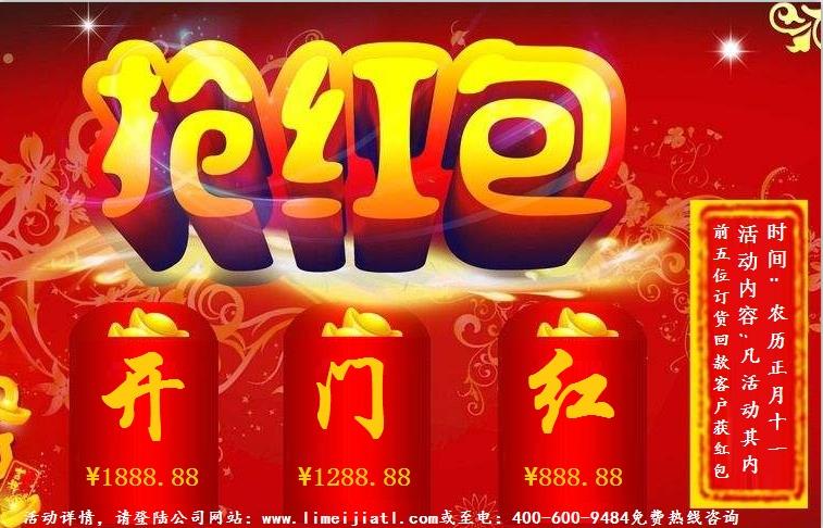 澳马王网站