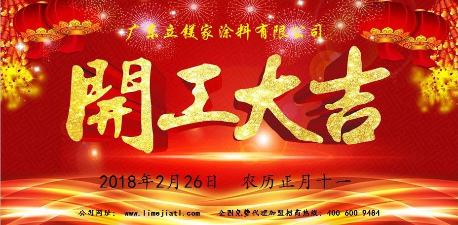澳马王网站