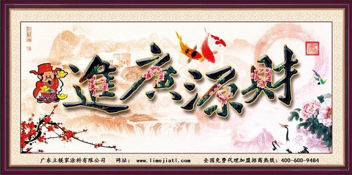 澳马王网站