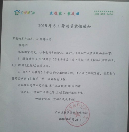 澳马王网站