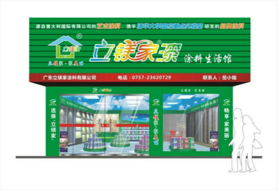 澳马王网站