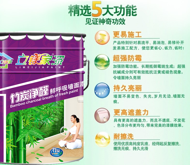 澳马王网站
