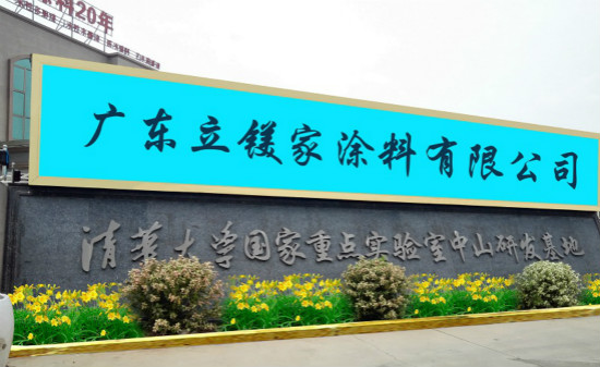 澳马王网站