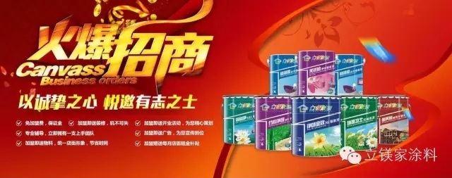 澳马王网站