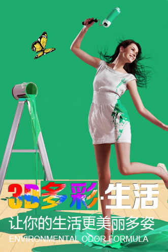 澳马王网站