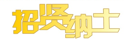 澳马王网站