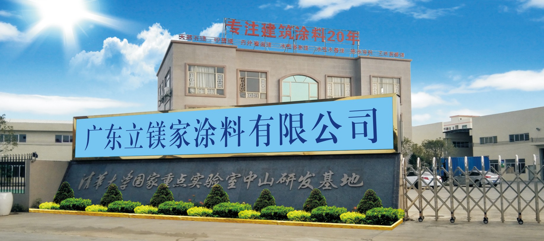 澳马王网站