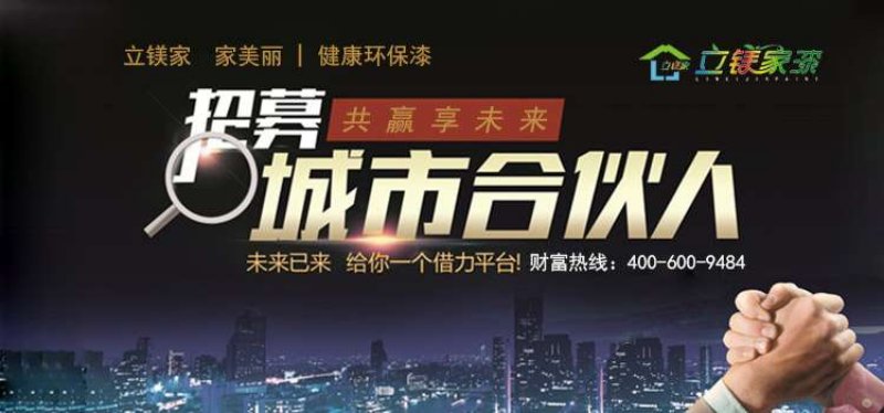 澳马王网站