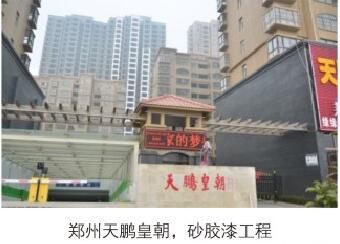 澳马王网站