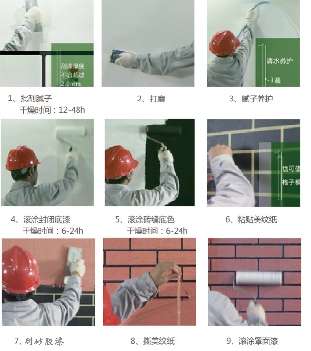 澳马王网站