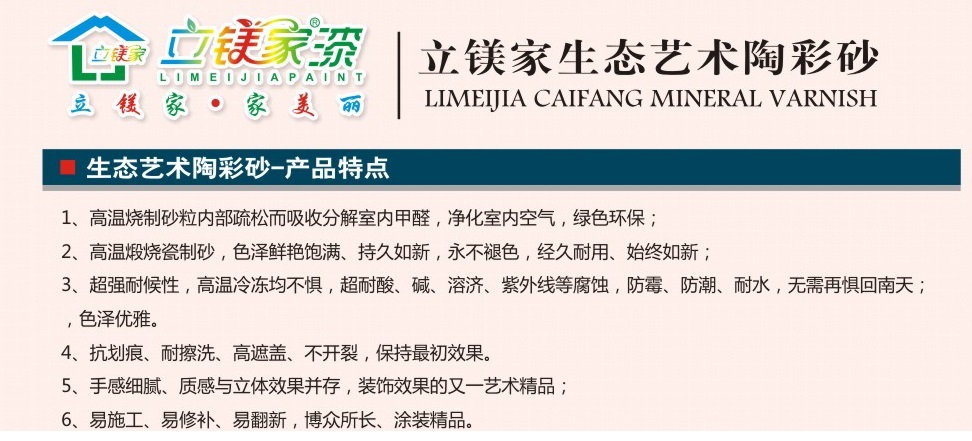 澳马王网站
